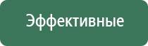 японские капли для глаз черная упаковка